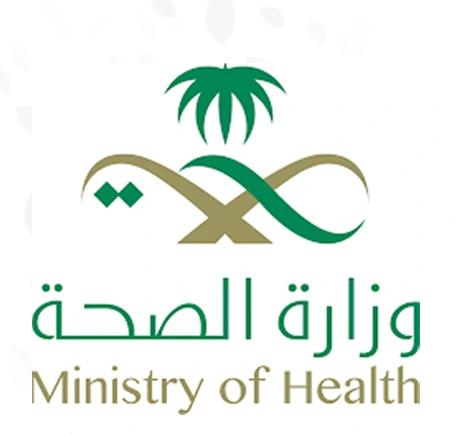 وزارة الصحة