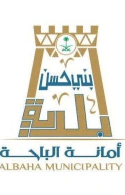 أمانة الباحة