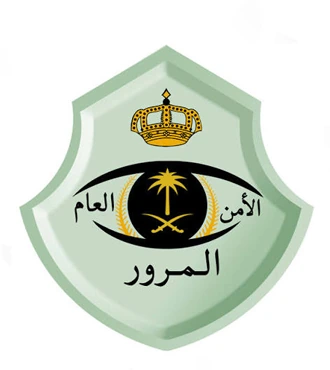 المرور